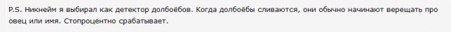 Не хочешь питаться помоями? Ну ты и мразь! Совсем зажрался...
