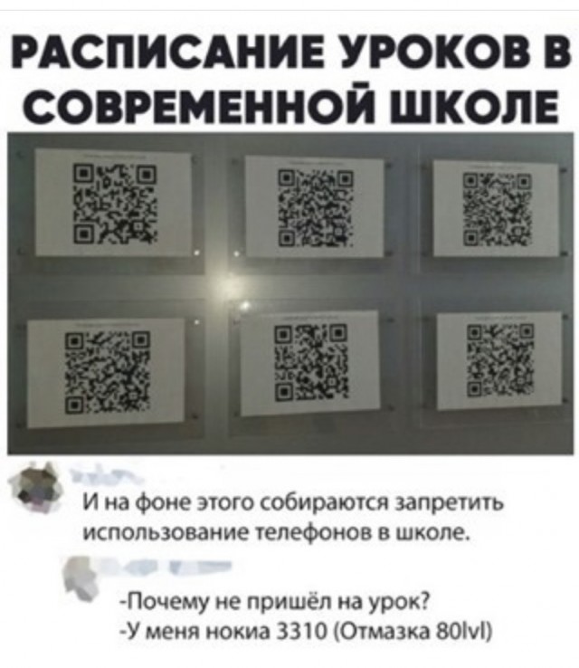 Картинки и мемы для настроения 026
