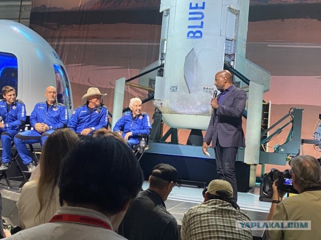 Джефф Безос летит в космос (прямая трансляция, 16:00 мск, 20.07.2021)