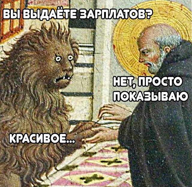 Какая же зарплата у Главврача обычной поликлиники?