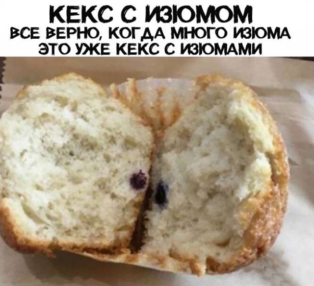 Баянисто-небаянистый юмор 15.08.21