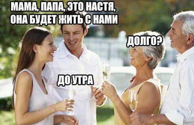 Картинки и мемы для настроения 26.08.2021