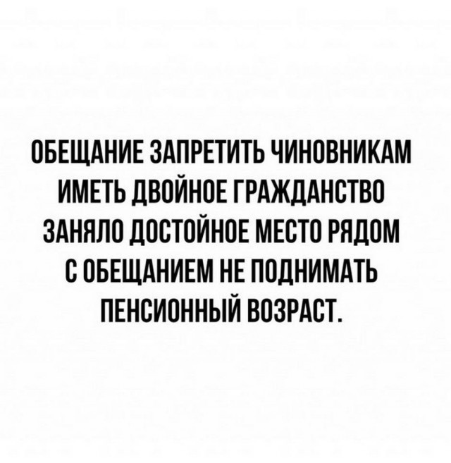 Картинки и мемы для настроения 09.09.2021