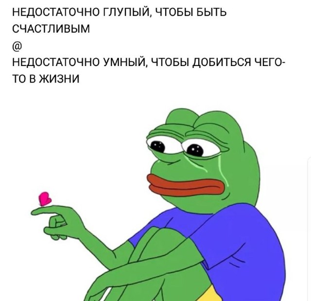 Так себе картинки 12.09.21