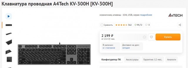 А Вы пользуетесь клавишей CAPS LOCK?