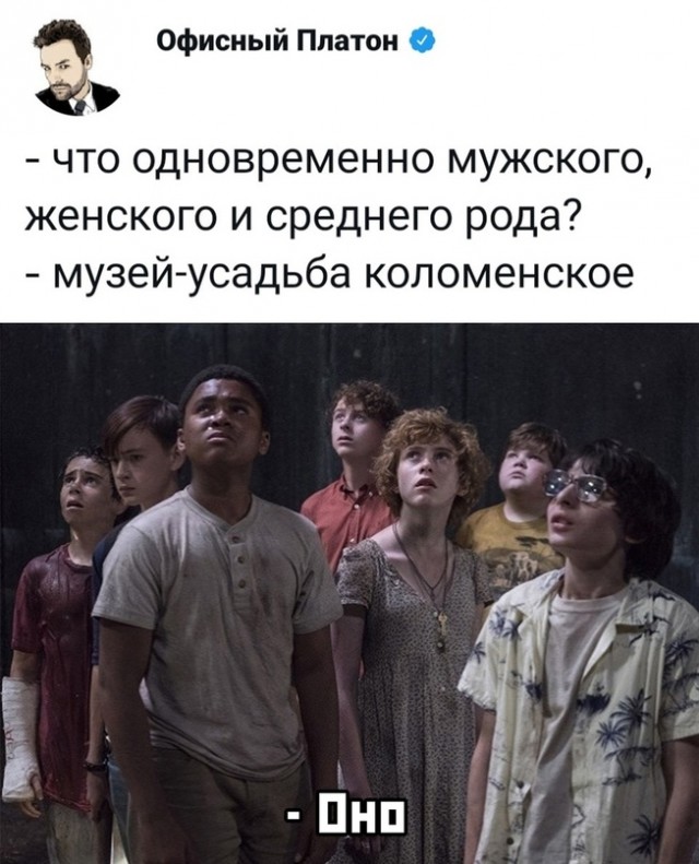 Весёлый полтишок 09.11