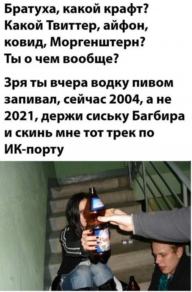 Картинки и мемы для настроения