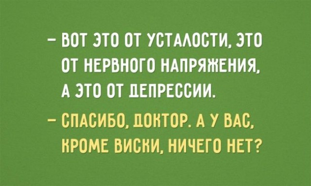 Алкопост 26.11.21