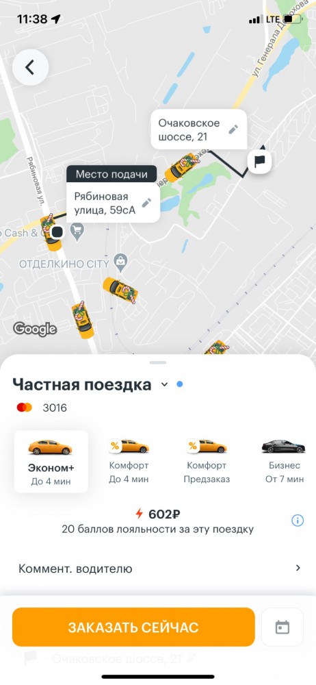 Может уже угомонитесь?