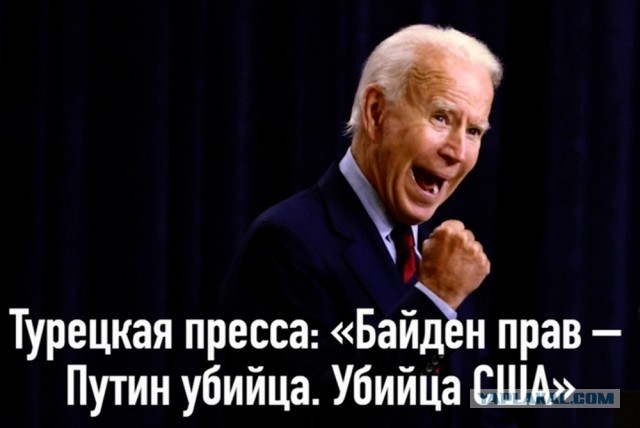 Прозвище для царя
