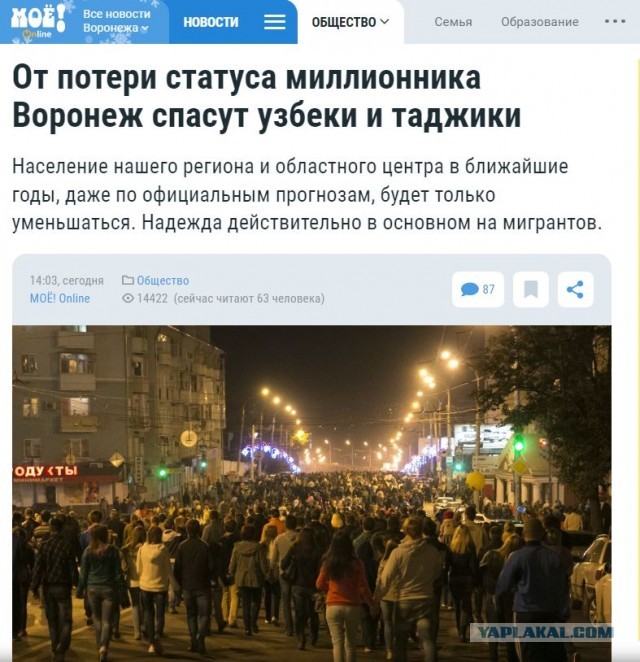 Мигранты устроили массовую драку на юго-востоке Москвы
