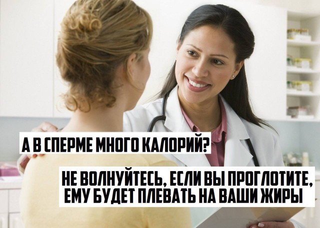 Картинки аморальные и всякие разные - 18