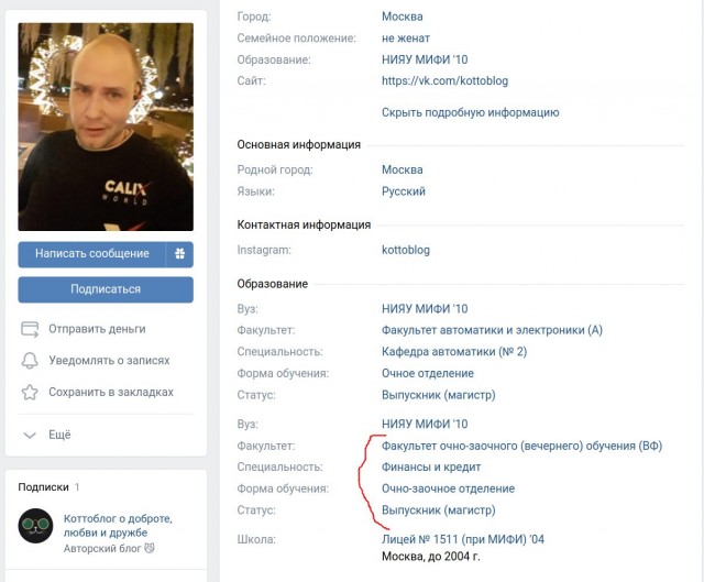 Как повторить успех 40-летней давности и выдать его за достижение