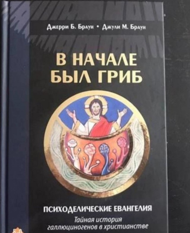 Понедельник Начинается в Субботу