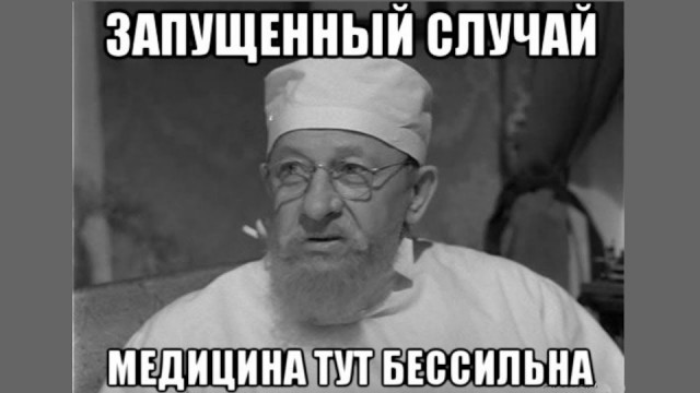 Публика смотрела одобрительно