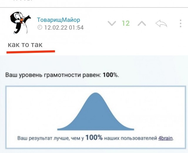 Тест на грамматику