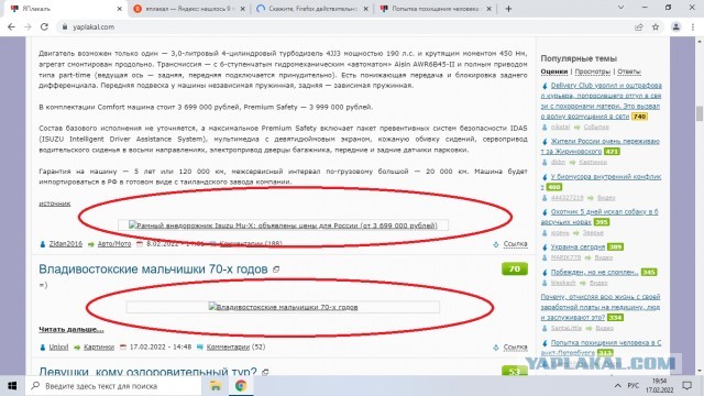 Скажите, Firefox действительно умирает?