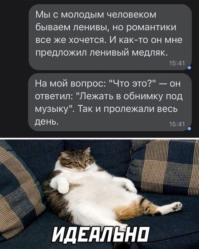 Весёлый полтишок 28.02.22