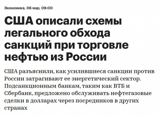 Пандемия. Коронавирус. Россия и мир. Часть 30.