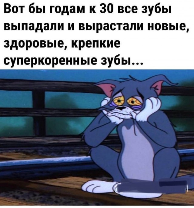 Так себе картинки 10.03.22