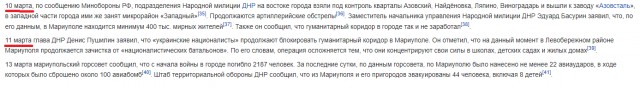 Пандемия. Коронавирус и съехавшие крыши. Россия и мир. Часть 31.