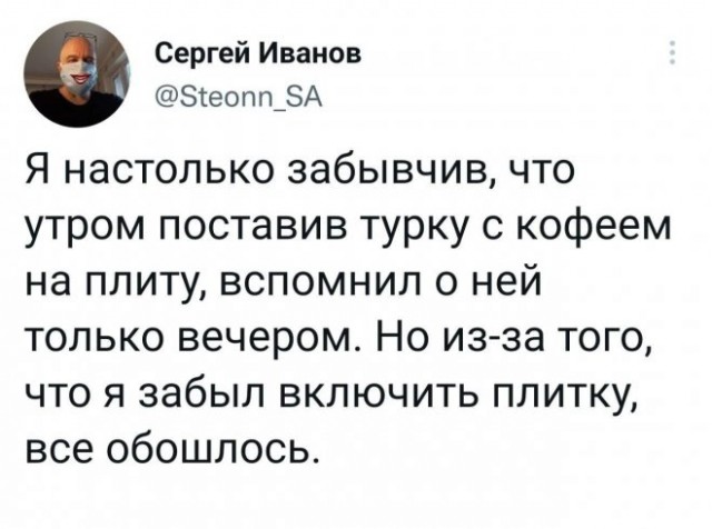 Картинки и мемы, всем отличных выходных