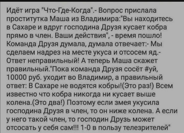 Вы спрашивали, как выглядят укусы ядовитых и не ядовитых змей, коллеги.