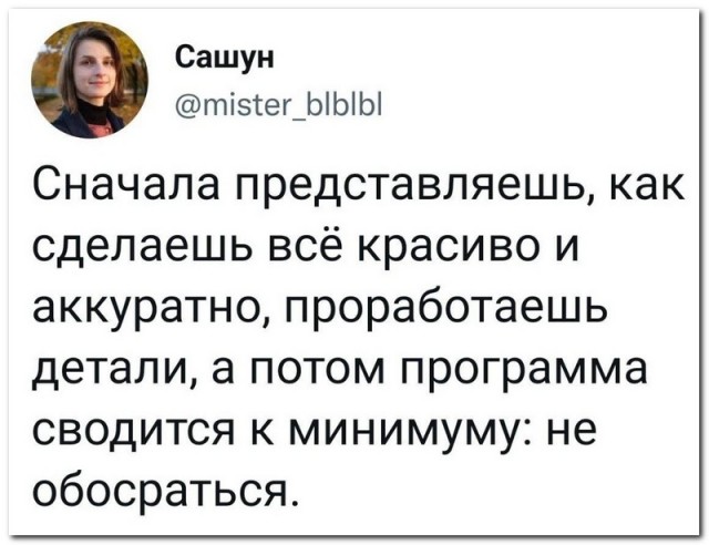 Забавные комментарии из социальных сетей 11.04.22