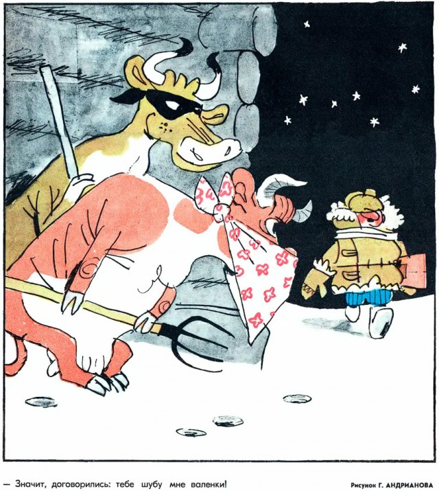 Карикатуры из советского сатирического журнала «Крокодил», актуальные и по сей день