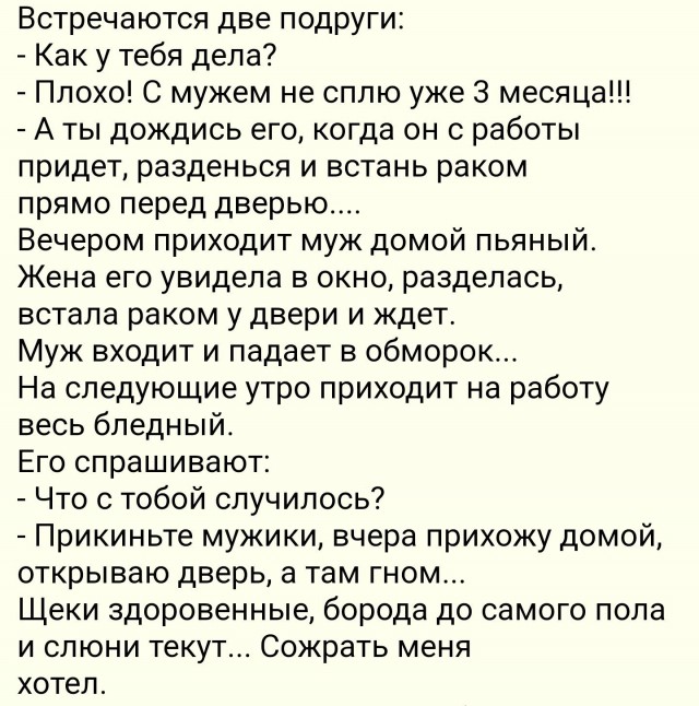 Так себе картинки 28.04.22