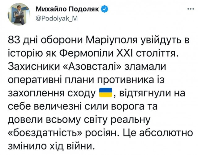 Азовцев везут
