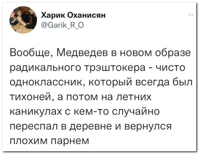 Забавные комментарии из социальных сетей (20.06.22)