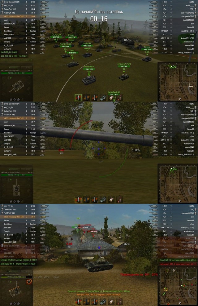 Wargaming