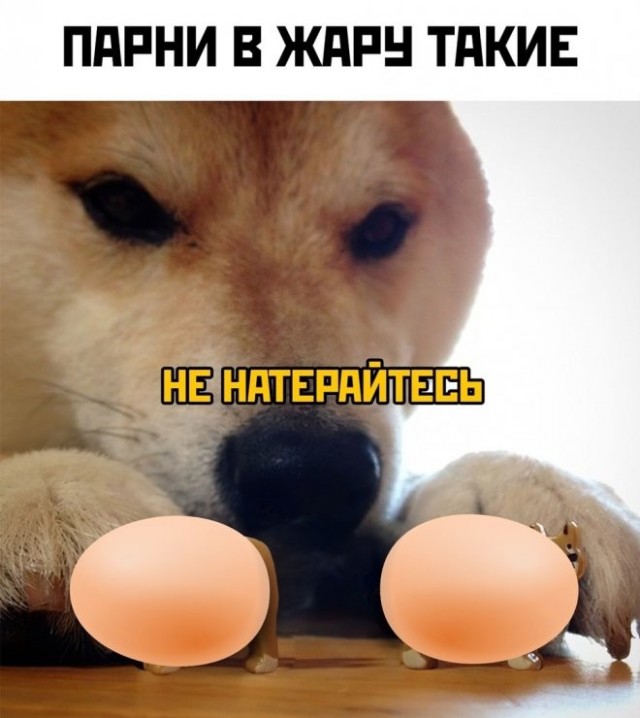 Картинки с надписями 07.07.22