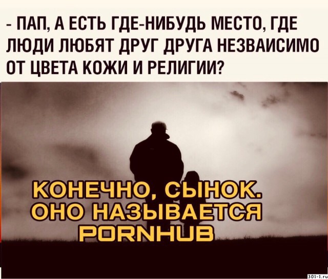 Немного мемчиков. Для взрослых +18. Часть2