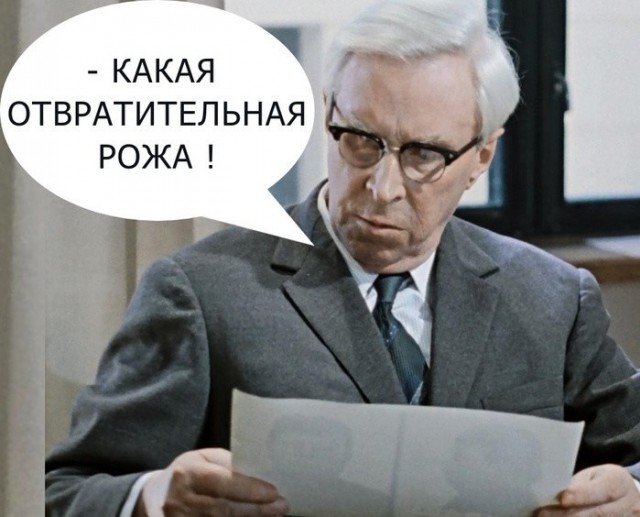 Королевишна