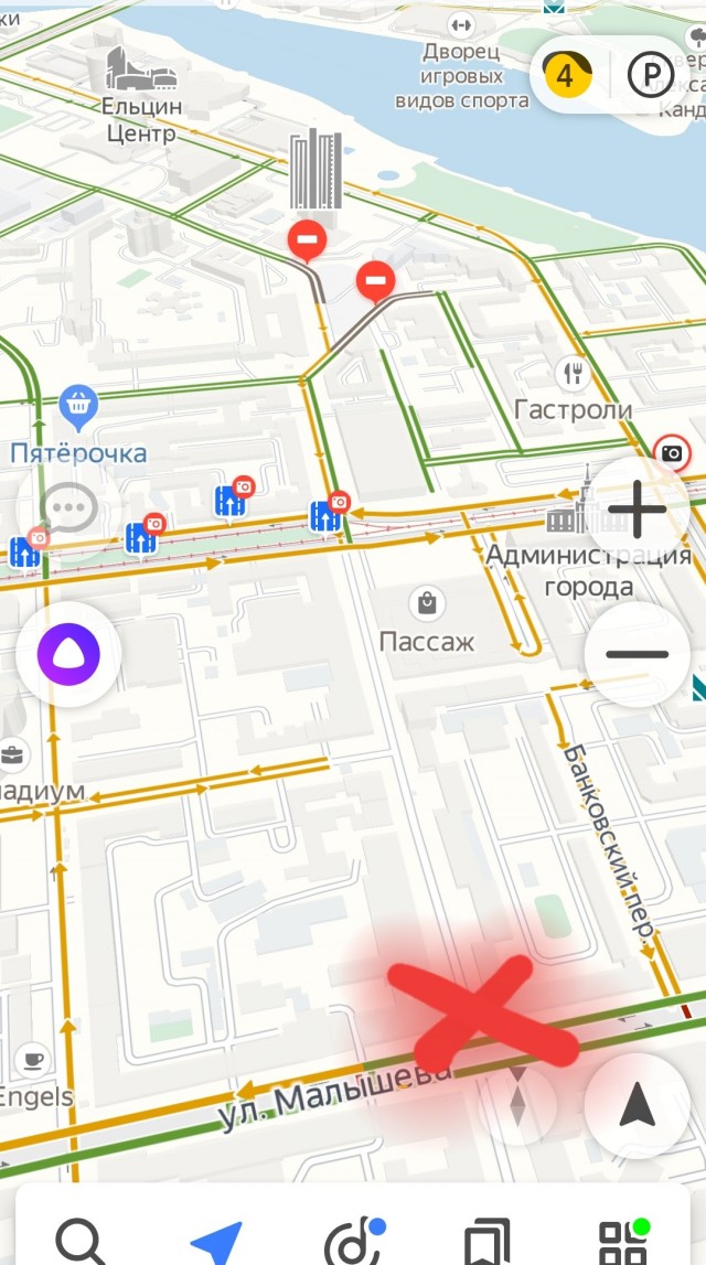 Полиция Екатеринбурга возбудила дело за танец возле «Ельцин Центра»