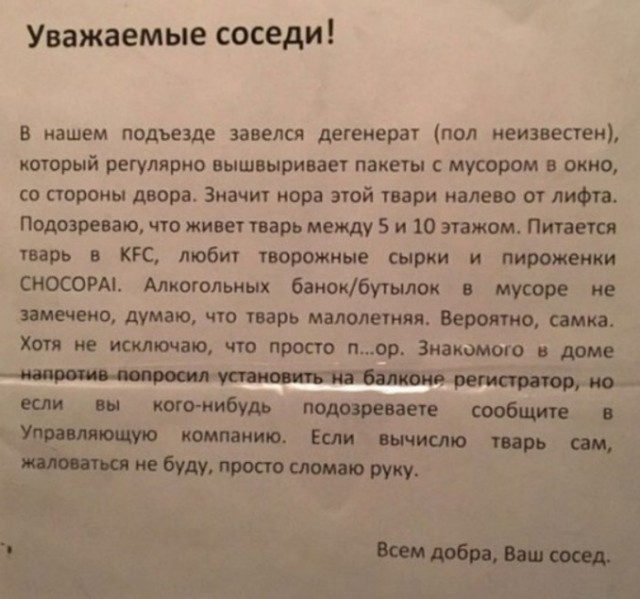 Так себе картинки 22.07.22