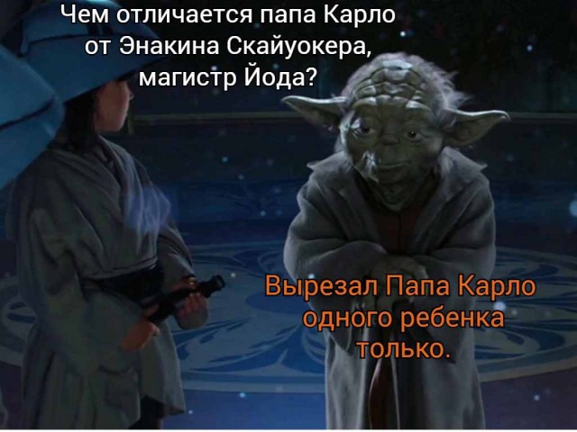 Средненедельная деградация