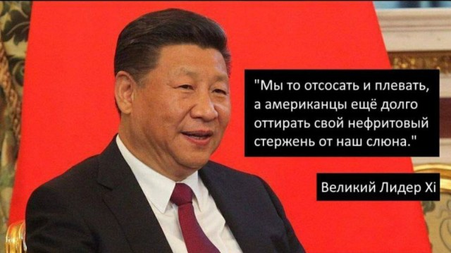 Китай призвал мир к объединению против США