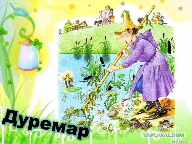 Ихтиандр
