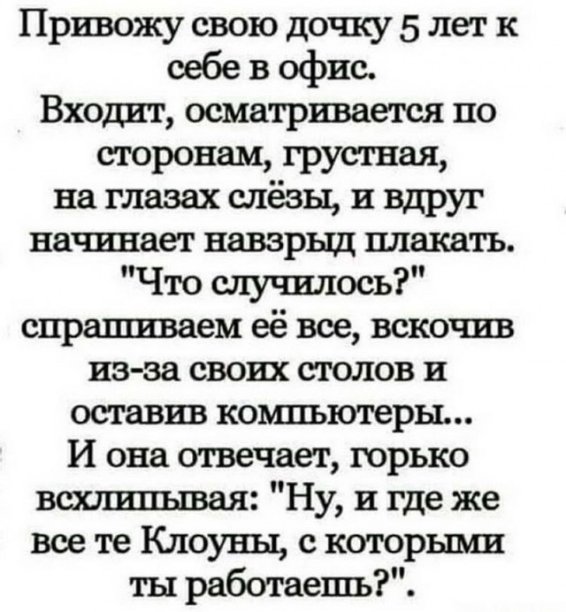Немного картинок для настроения - 119