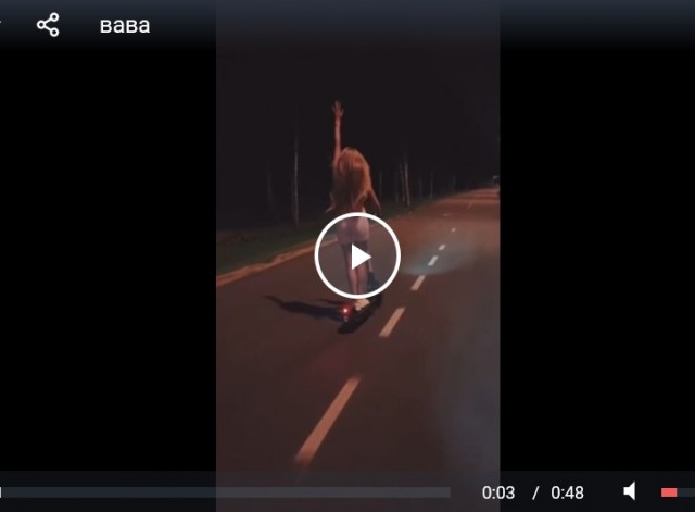 Больно