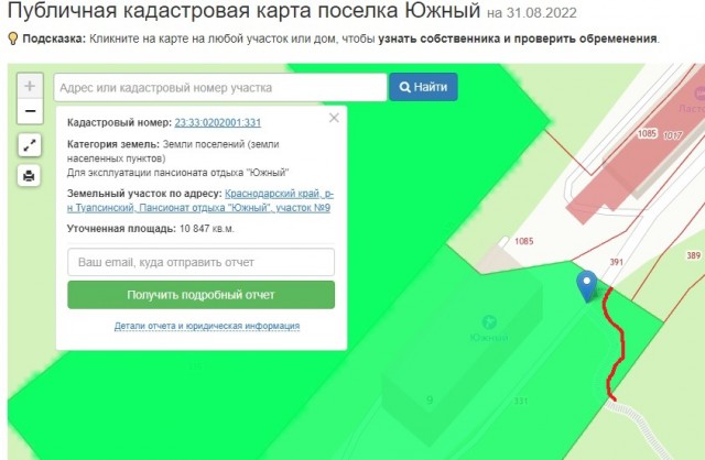 Теперь уже отдыхающие избивают охранников