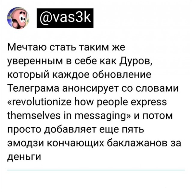 Картинки и мемы, всем хороших выходных