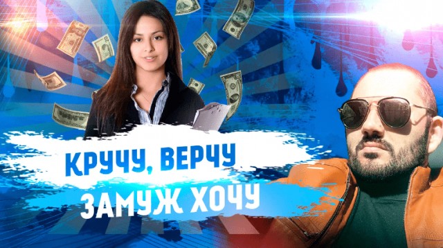 Что женщина хочет в жизни больше всего?