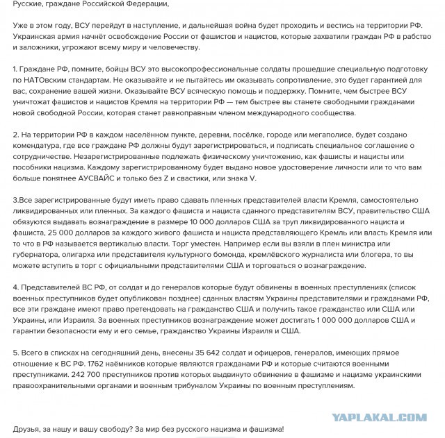 ⚡️ВСУ прорвались в районе Ставков и отрезают Дробышево