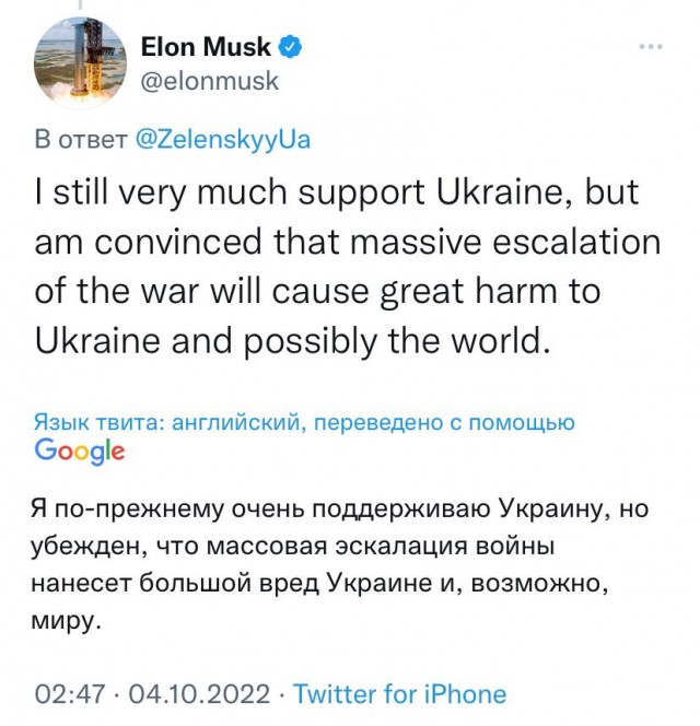 Илон Маск объясняет свои недавние твиты