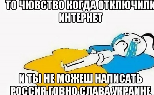 Шо цэ таке?