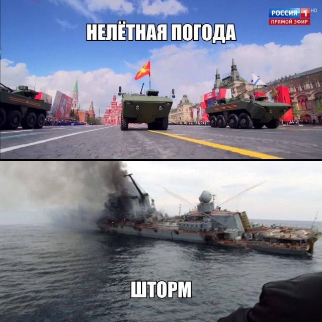 Россия запросила заседание СБ ООН после атаки на Черноморский флот